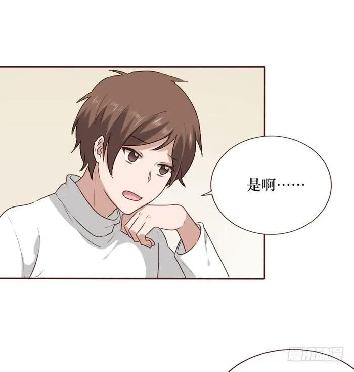 第065话 第32页