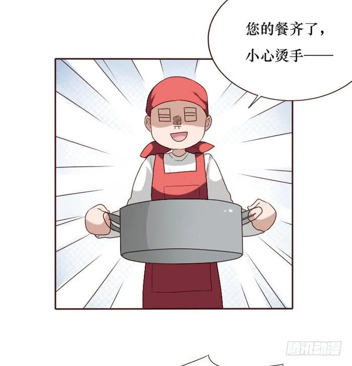 第065话 第33页