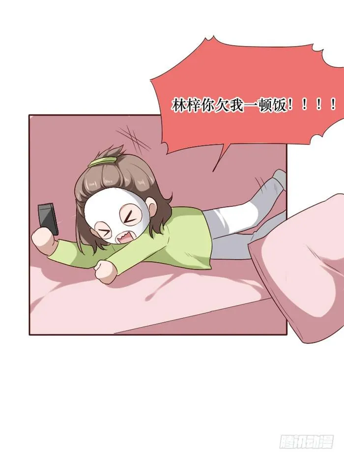 第065话 第38页
