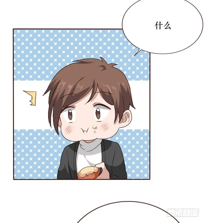 第065话 第41页
