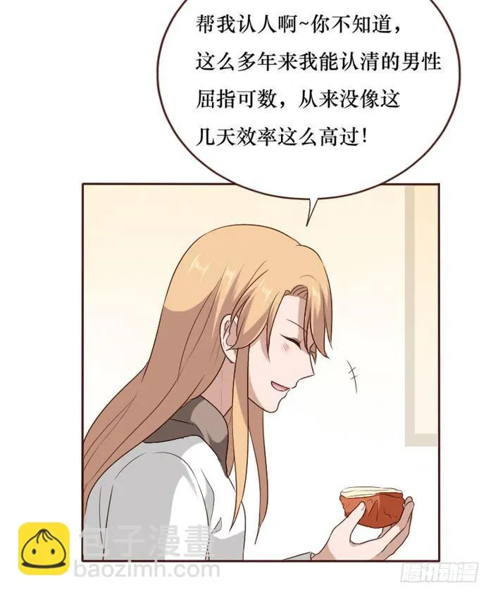 第065话 第42页