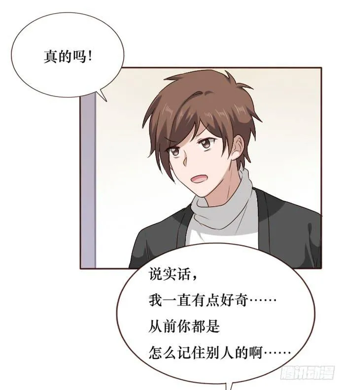 第065话 第43页