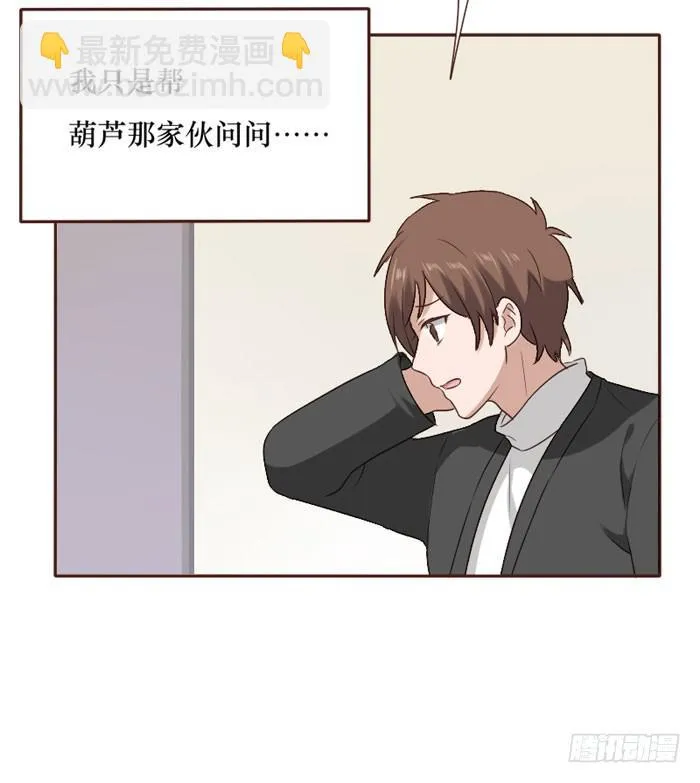 第065话 第44页