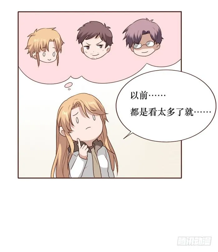 第065话 第46页
