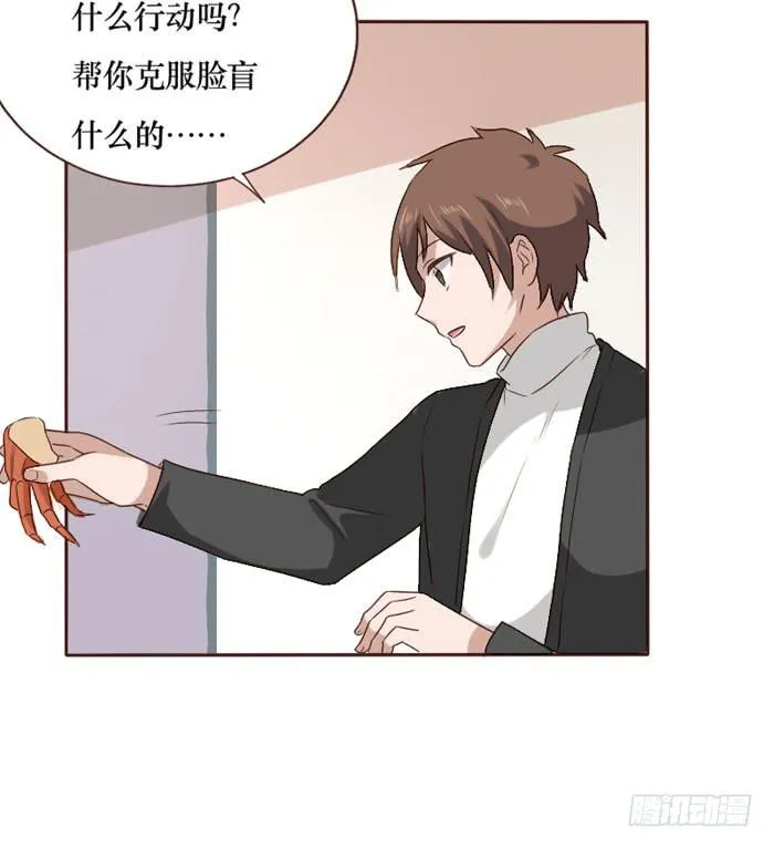 第065话 第48页