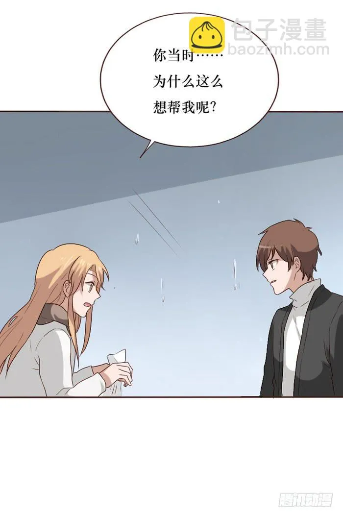 第065话 第53页