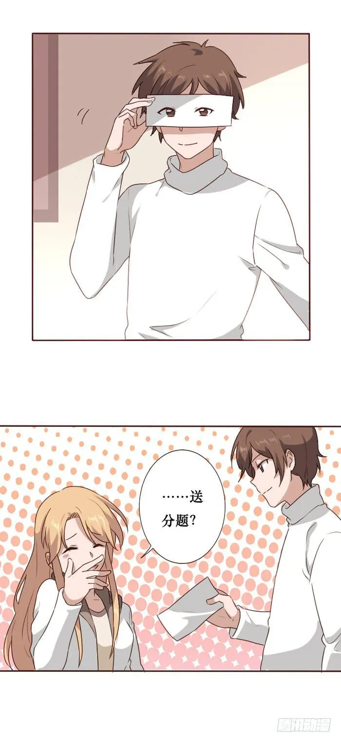 第064话 第5页