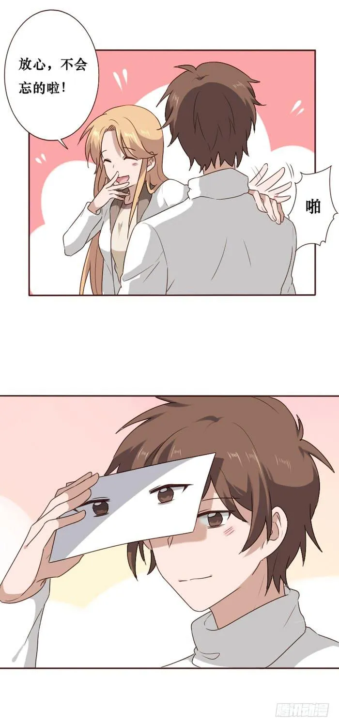 第064话 第6页