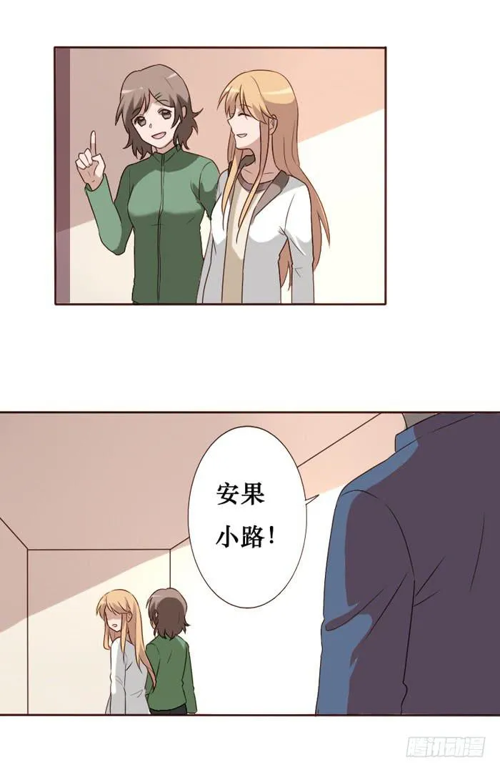 第064话 第8页