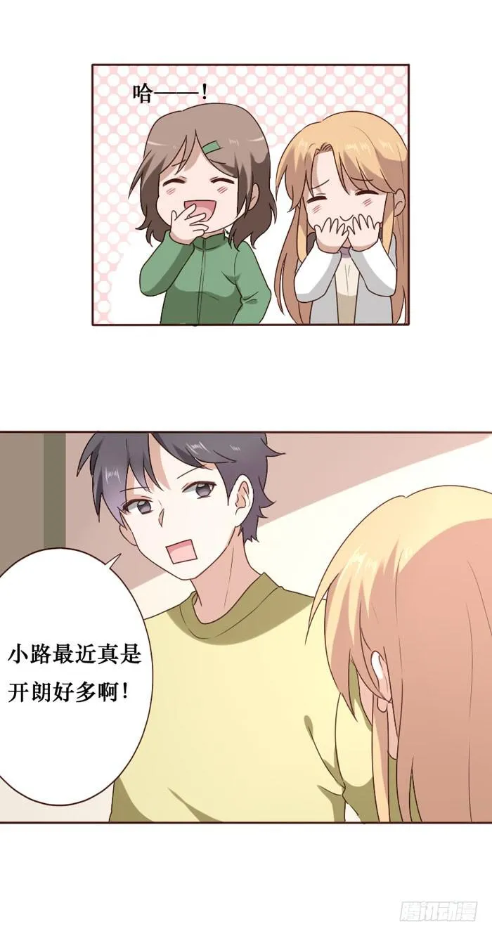 第064话 第12页