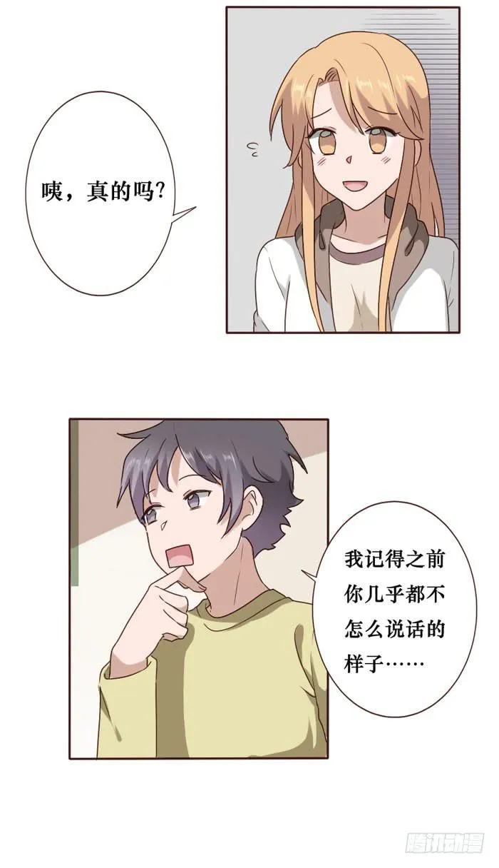 第064话 第13页