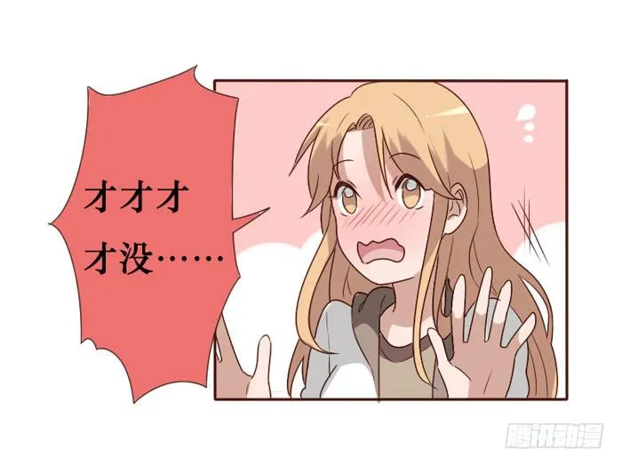 第064话 第15页