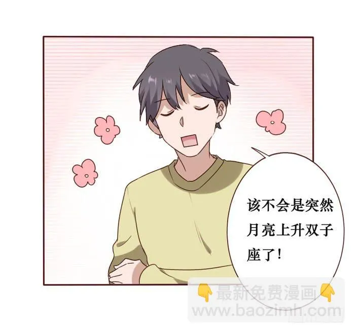 第064话 第16页