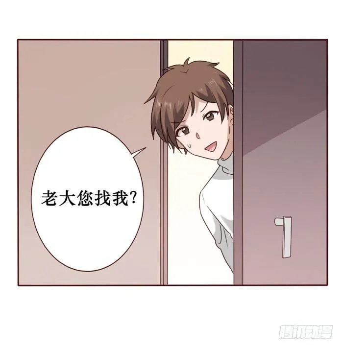 第064话 第19页