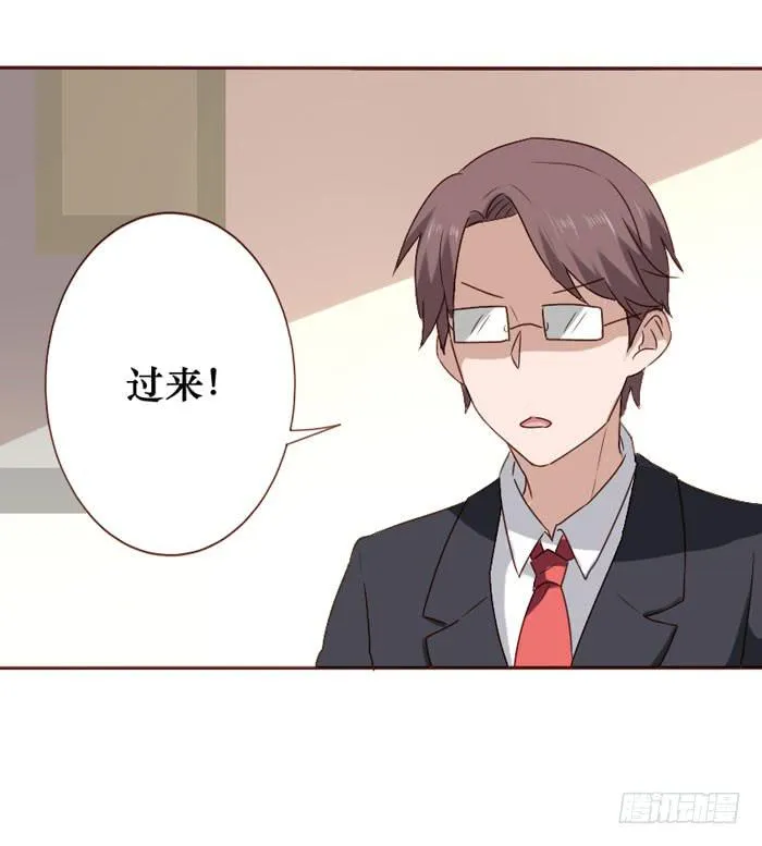 第064话 第20页