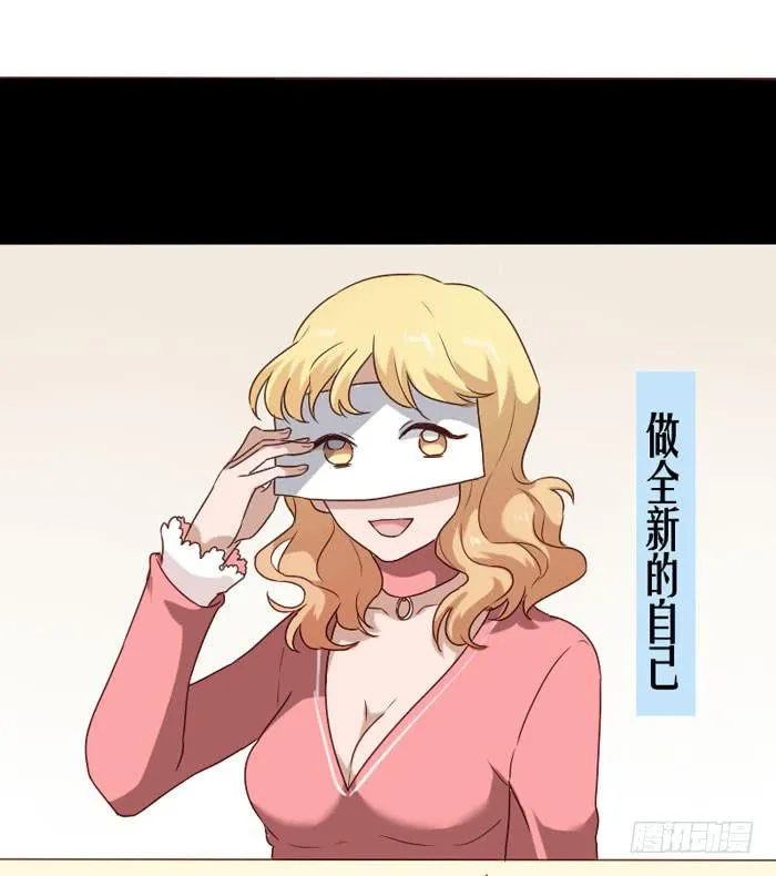 第064话 第21页