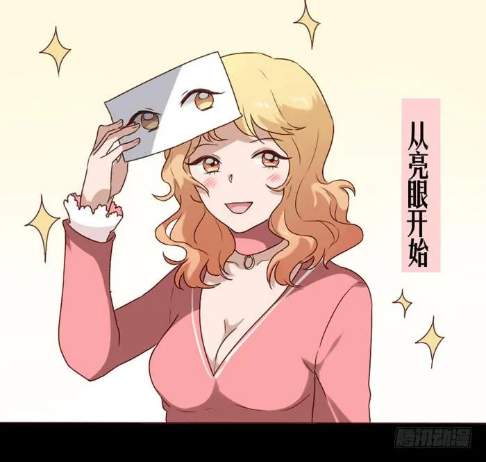 第064话 第22页