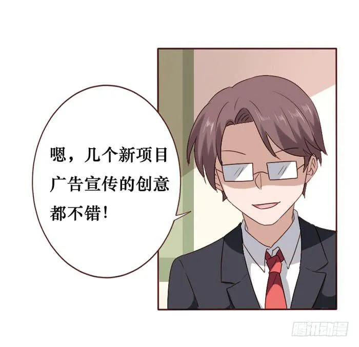 第064话 第24页