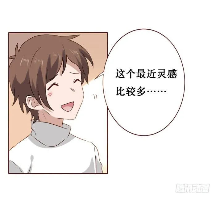 第064话 第25页