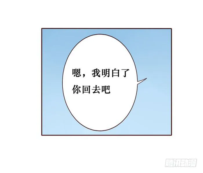 第064话 第27页
