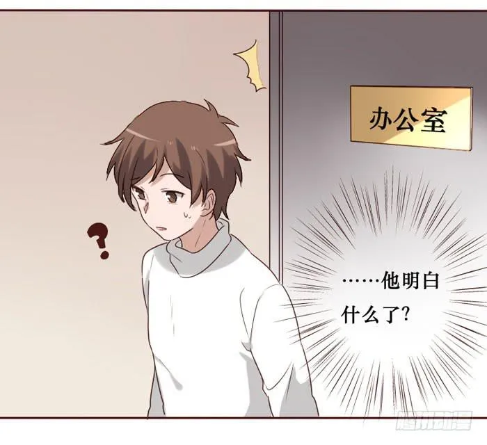 第064话 第28页