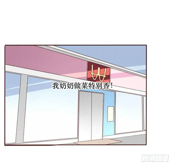 第064话 第29页