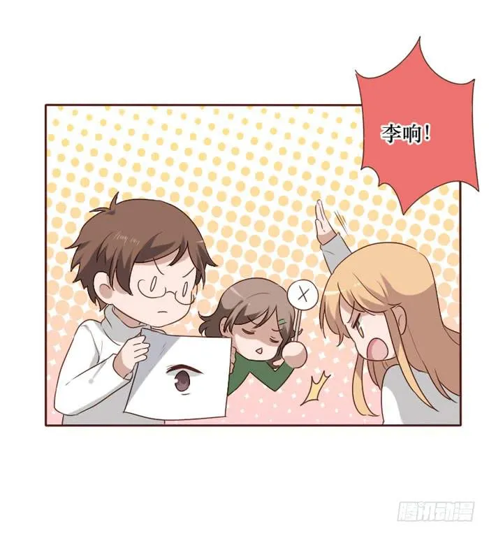 第064话 第30页