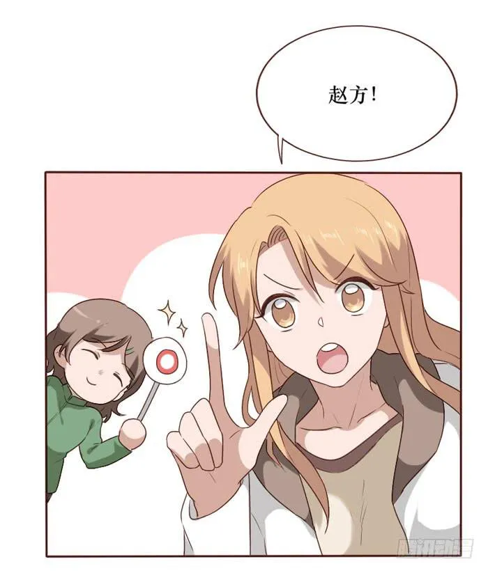 第064话 第31页
