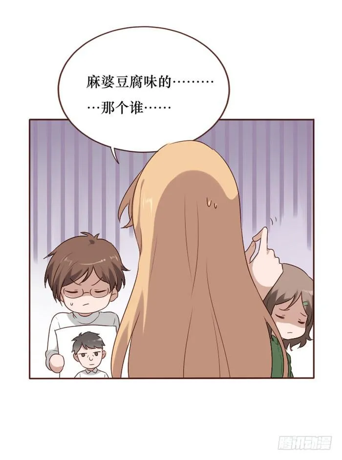 第064话 第32页