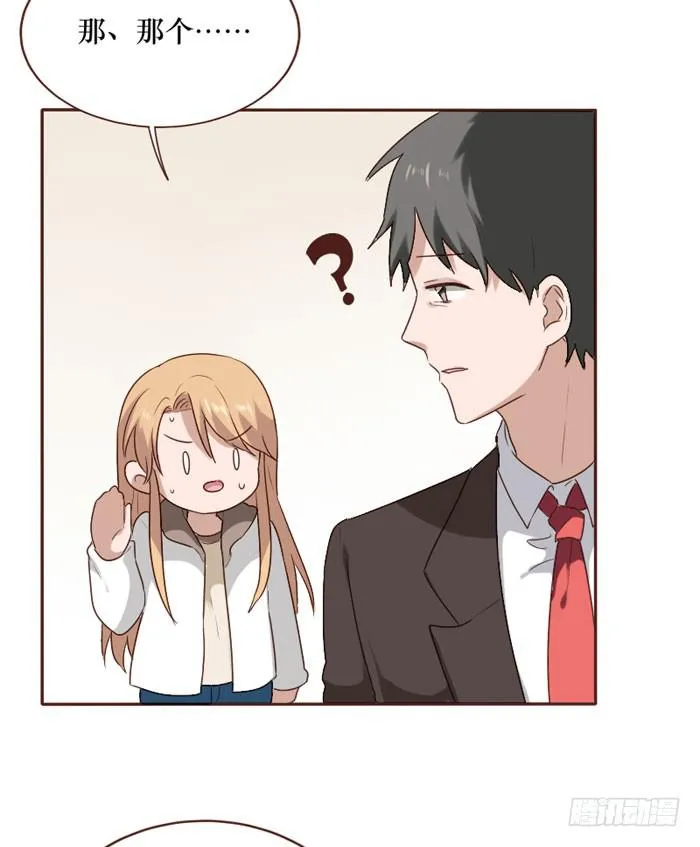 第064话 第34页