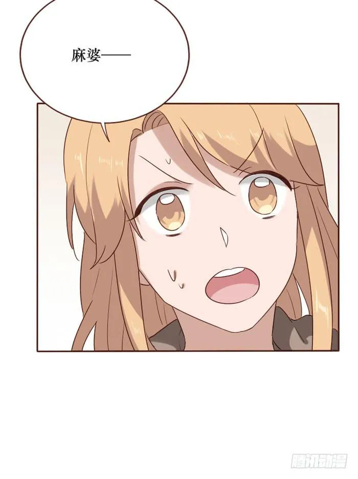 第064话 第35页