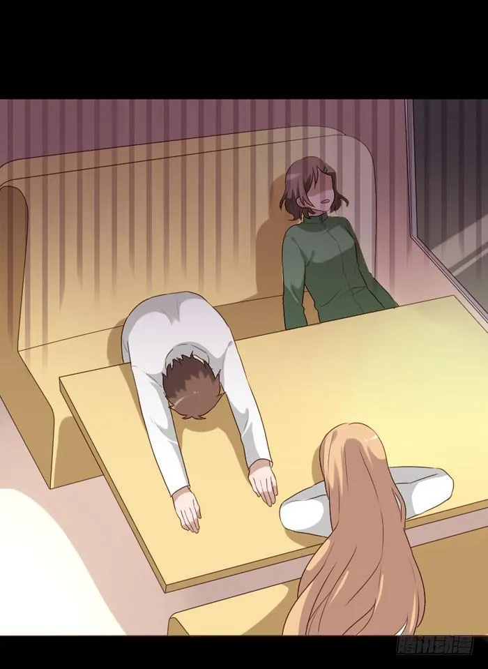 第064话 第44页