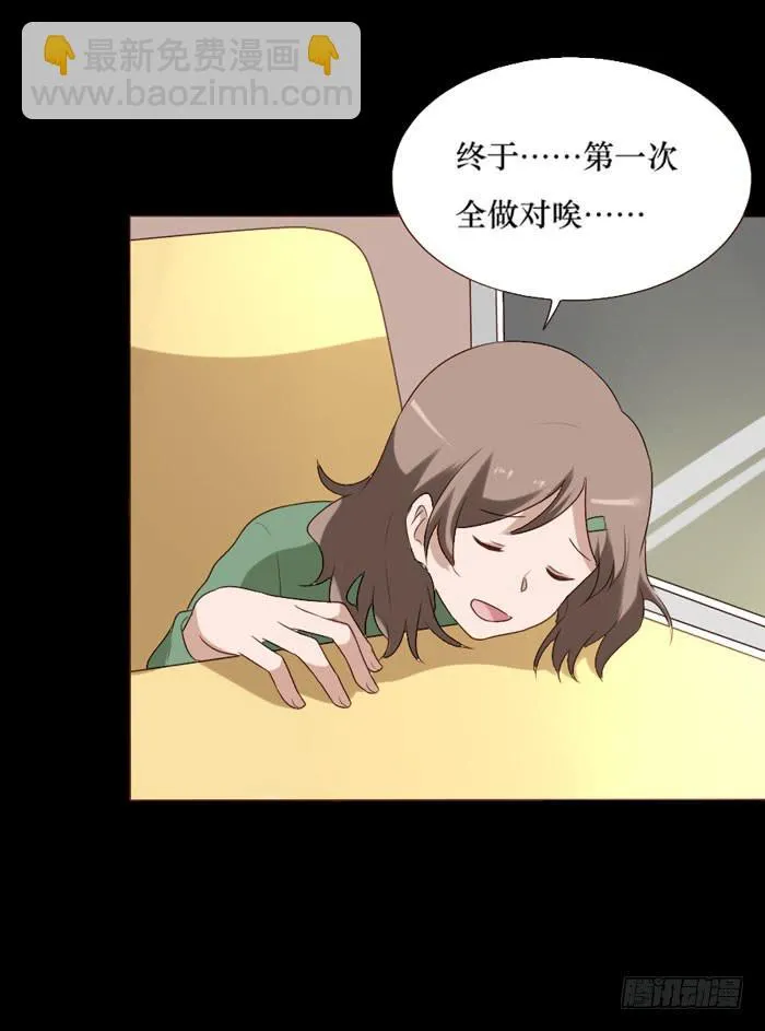 第064话 第45页