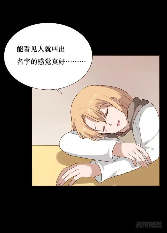 第064话 第47页