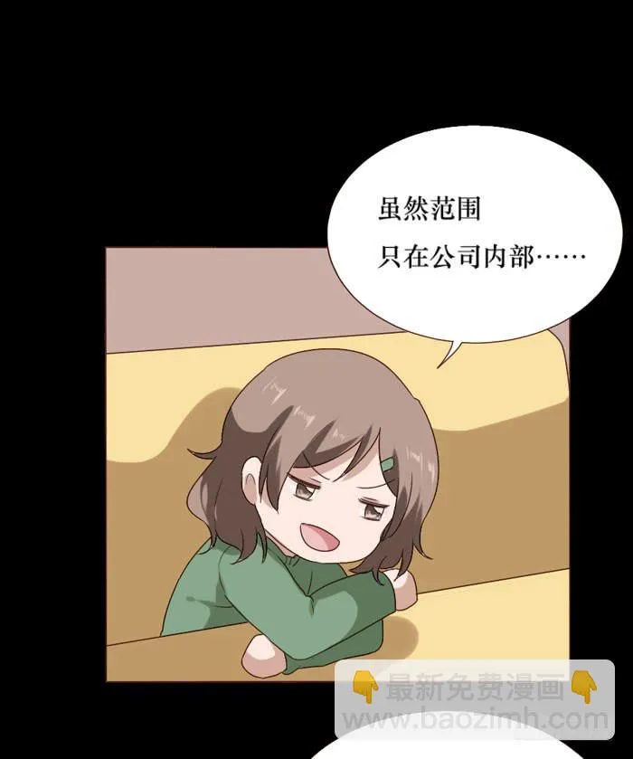 第064话 第48页