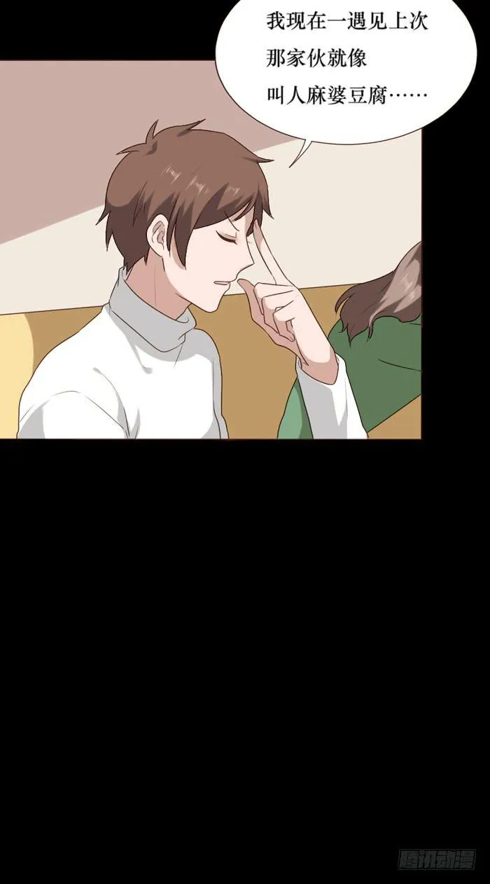 第064话 第49页