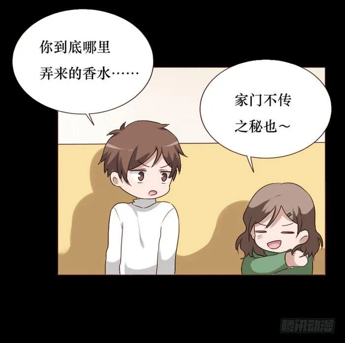 第064话 第50页