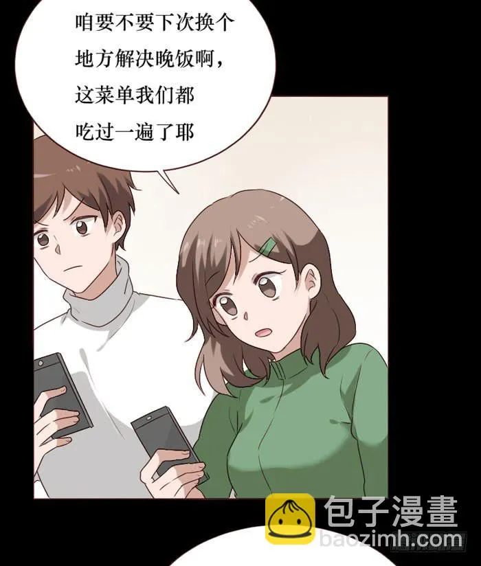 第064话 第53页