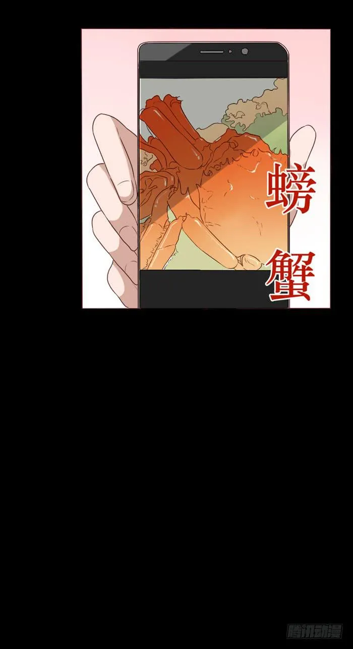第064话 第56页