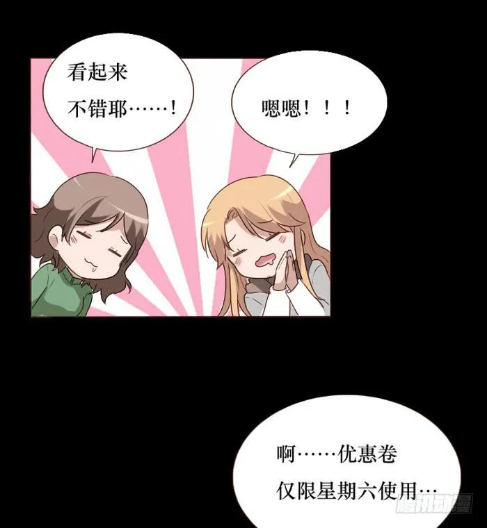 第064话 第57页