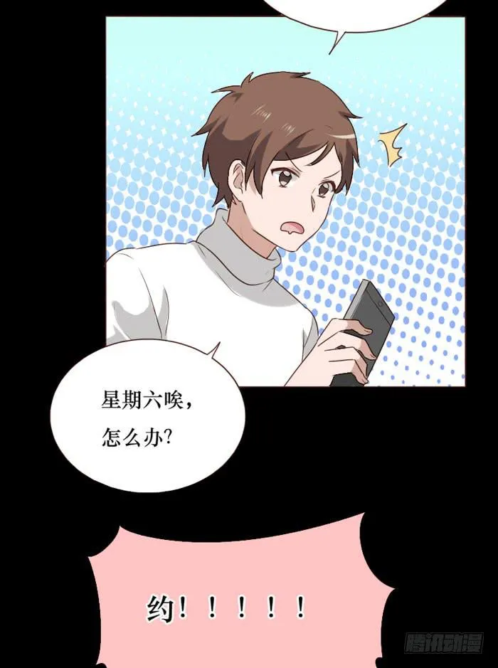 第064话 第58页