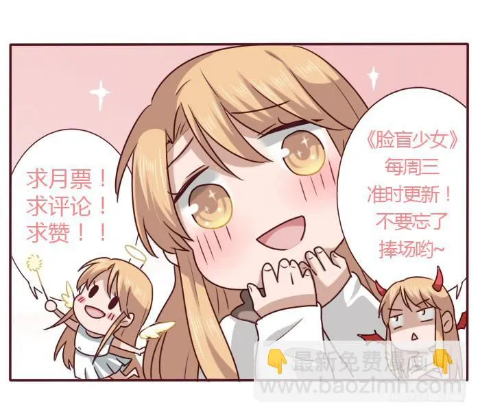 第064话 第60页