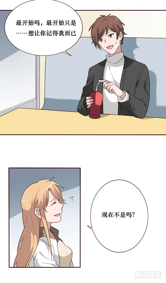 第066话 第3页