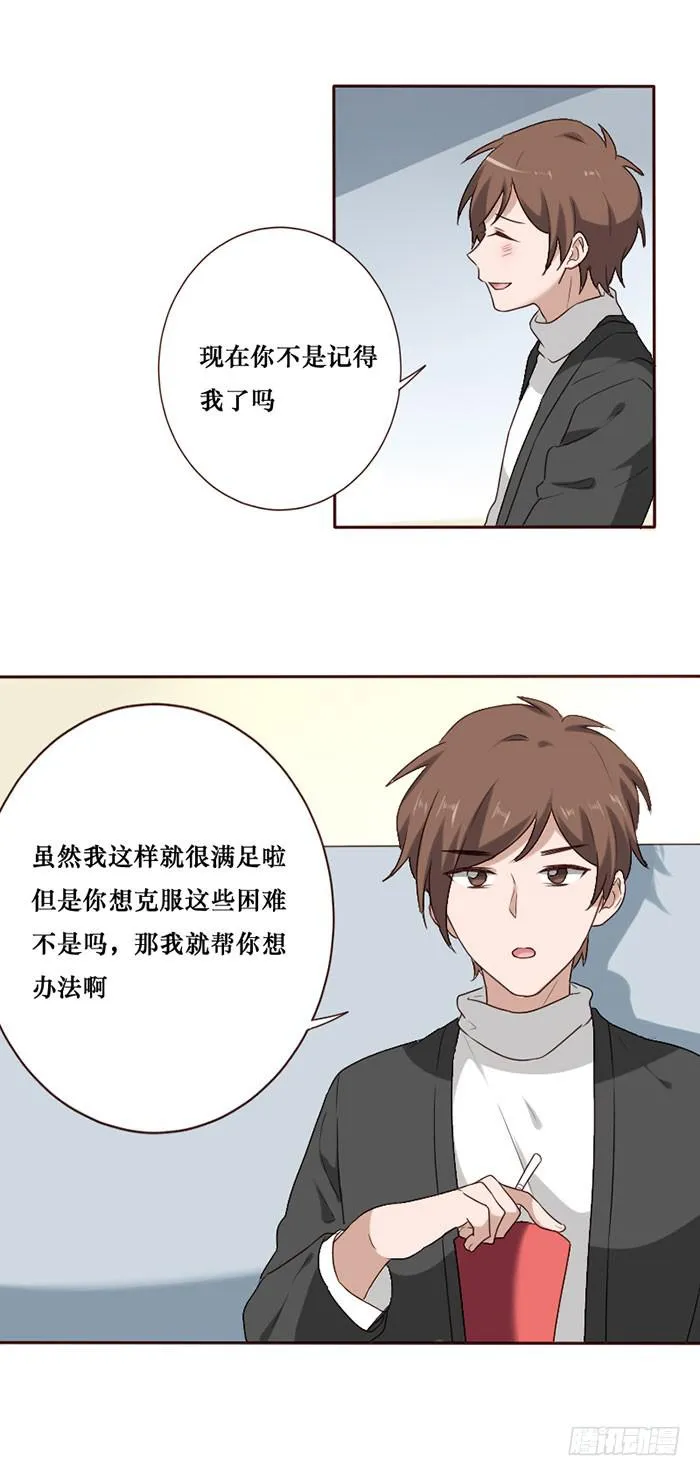 第066话 第4页