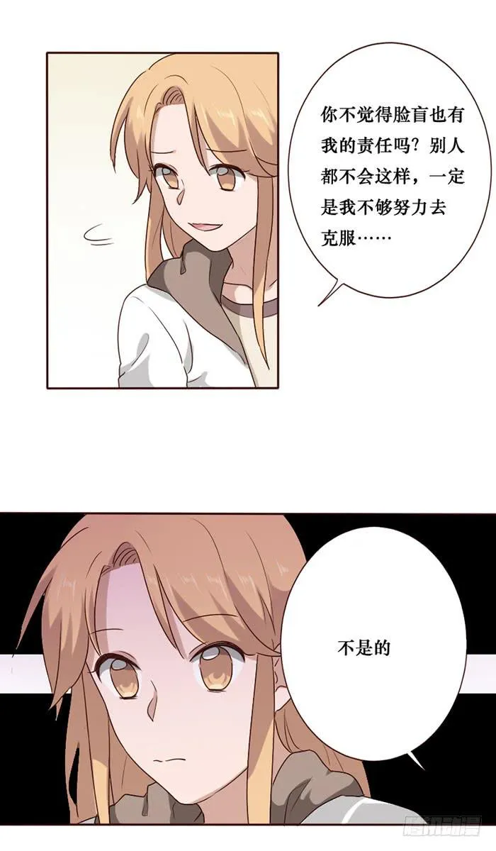 第066话 第6页