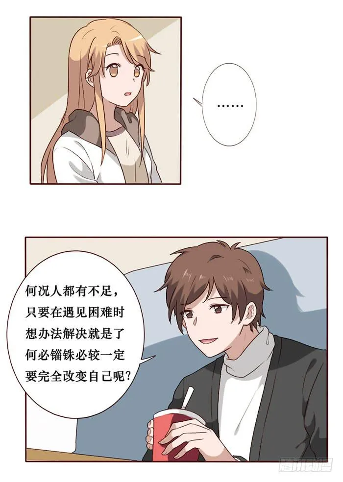 第066话 第9页