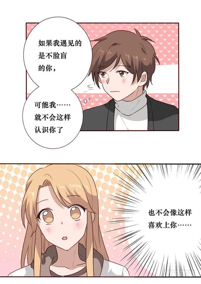 第066话 第10页