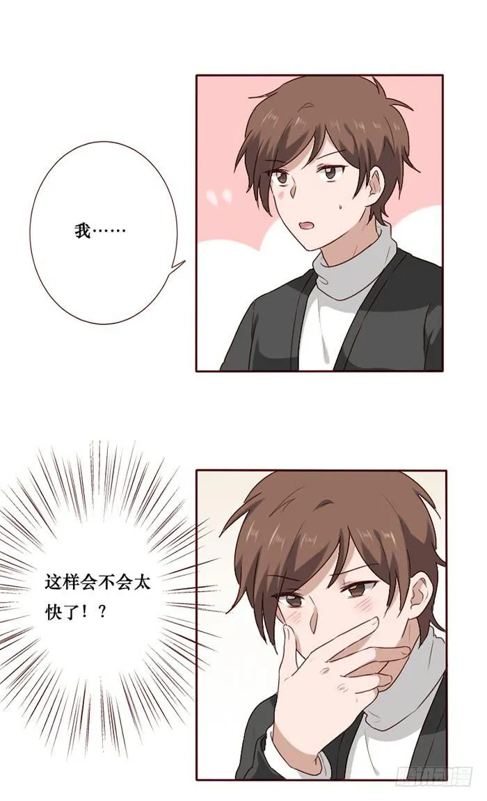 第066话 第11页