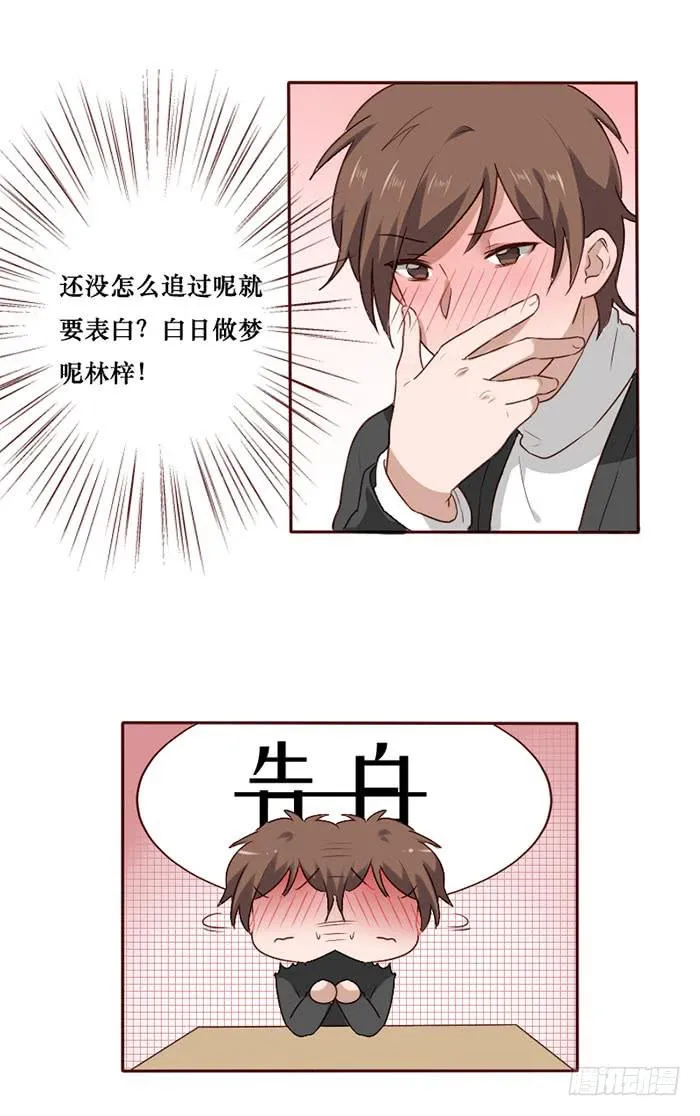 第066话 第12页