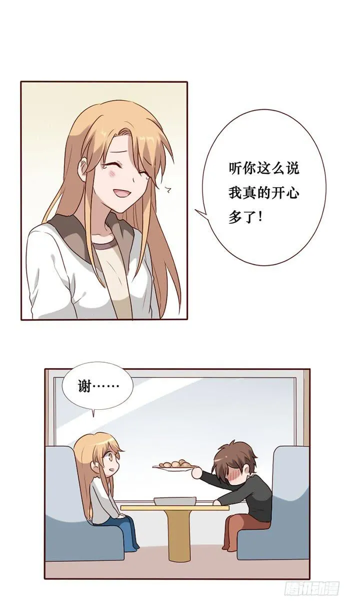 第066话 第13页